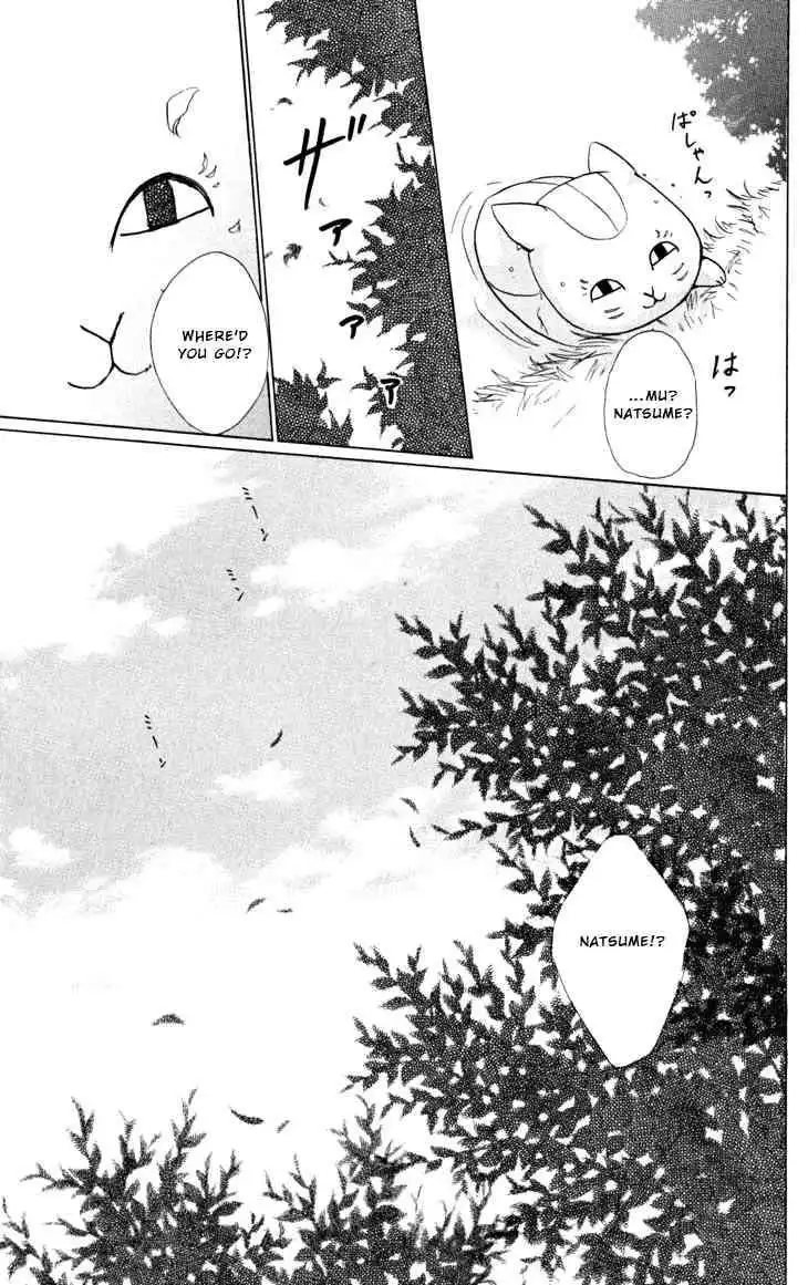 Natsume Yuujinchou Chapter 17 30